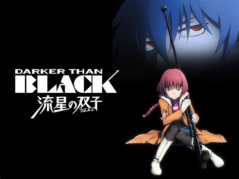 ダーカーザンブラック 配信|DARKER THAN BLACK 